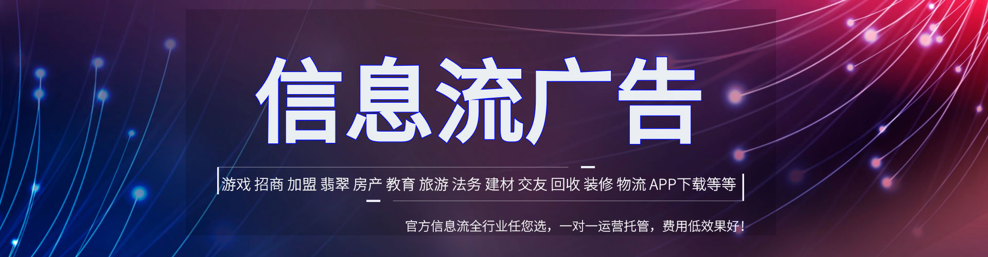 安阳百度怎么推广