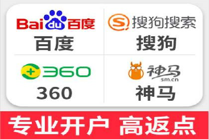 成功案例：百度推广返点的实际效果