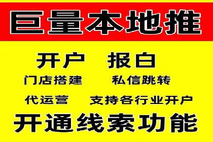 百度推广开户全流程解析：实战案例剖析